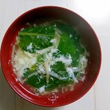 余った卵白で☆中華スープ